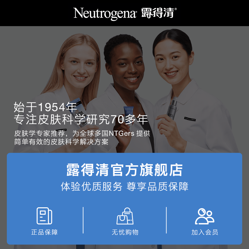 露得清(Neutrogena)水杨酸洗面奶控油净痘洁面乳100g男女深层清洁生日礼物送女友 【囤货钜惠】控油净痘100g*3