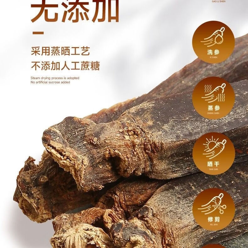 正宗高丽参天字号齐韩高丽长白山年根人参整枝无糖礼盒红参铁盒 【天字号】切参37.5克 37.5g*1盒