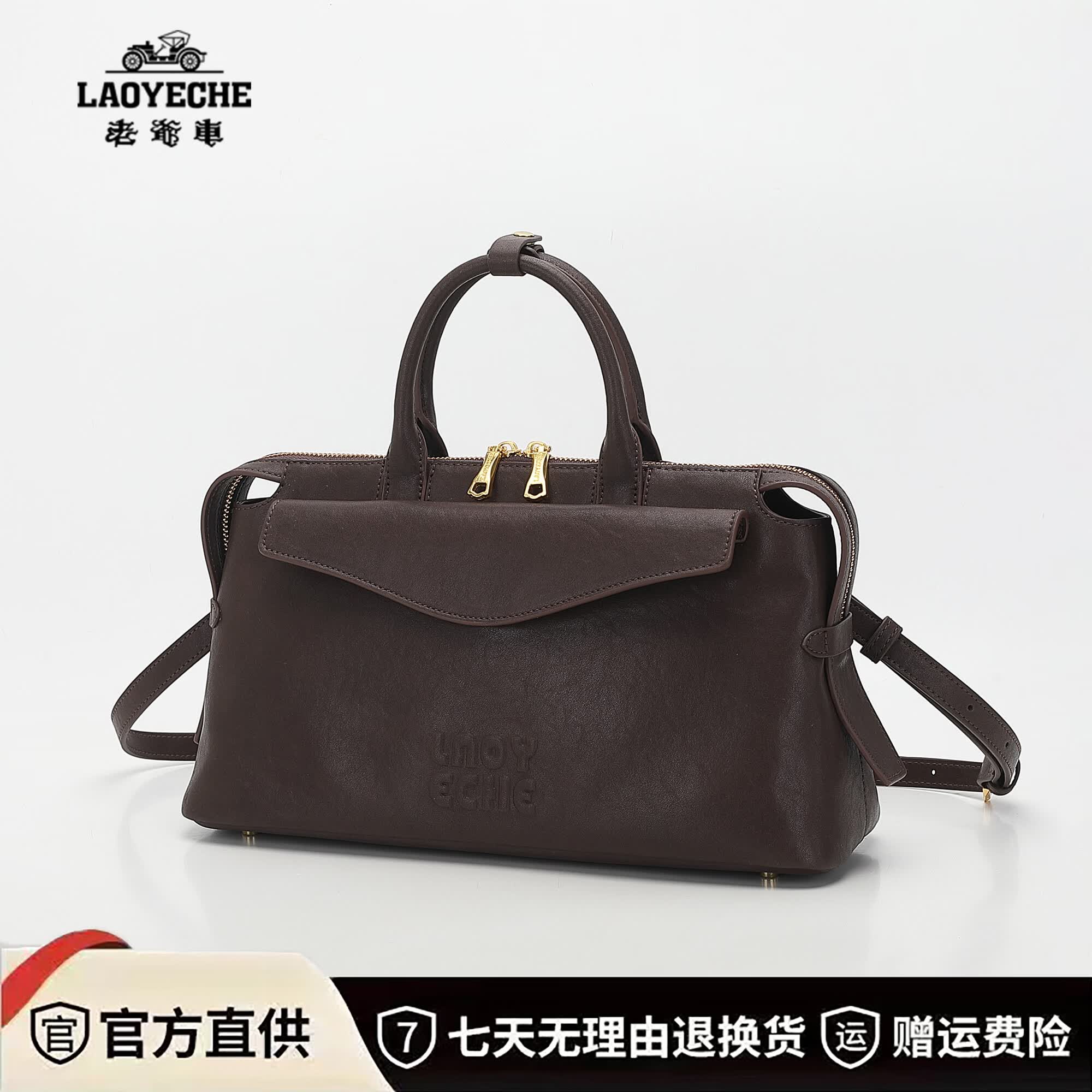 老爷车(LAOYECHE)2026新款真皮女包高级轻奢波士顿手提包大容量通勤时尚气质斜挎包 经典黑 限时送专柜礼盒礼袋