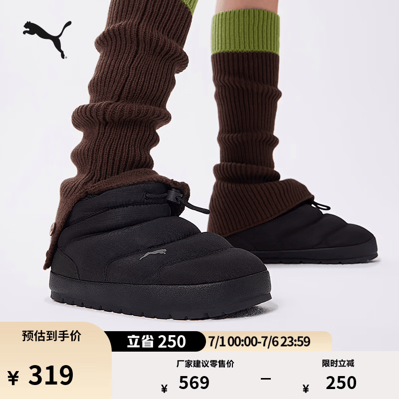 彪马（PUMA）棉鞋|保暖黑色一脚蹬休闲鞋男女冬季低帮靴子TUFF 402376 黑色-01 42
