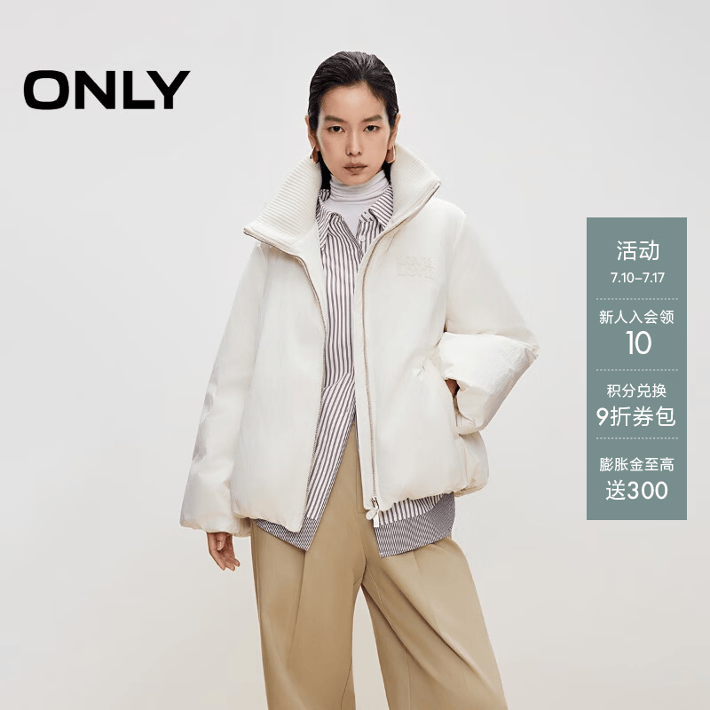 ONLY2025冬季新款90白鸭绒云朵柔软针织立领羽绒服女|125423055 A06太古白色 S