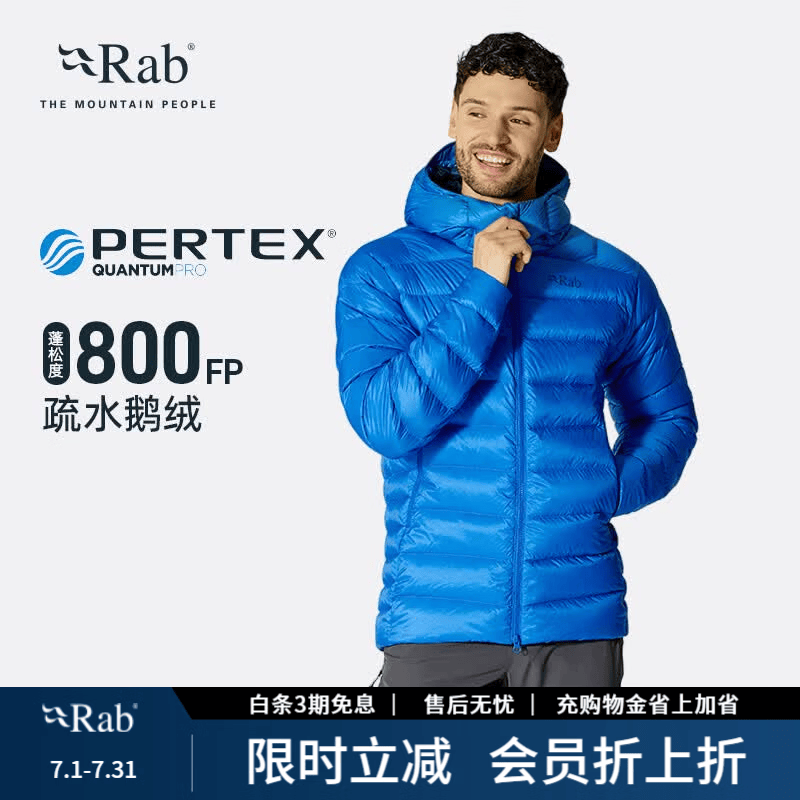 Rab【断货王】升级款秋冬男士800蓬轻量保暖鹅绒连帽羽绒服 QDB-81 黑色 重磅新品 M 175