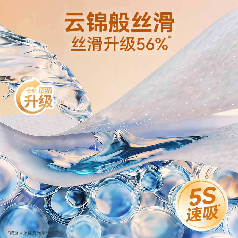 盛夏光年【特价】GALA婴儿拉拉裤尿不湿超薄大吸量更干爽宝宝安睡裤 【2包装】拉拉裤L码64片(9-14kg)