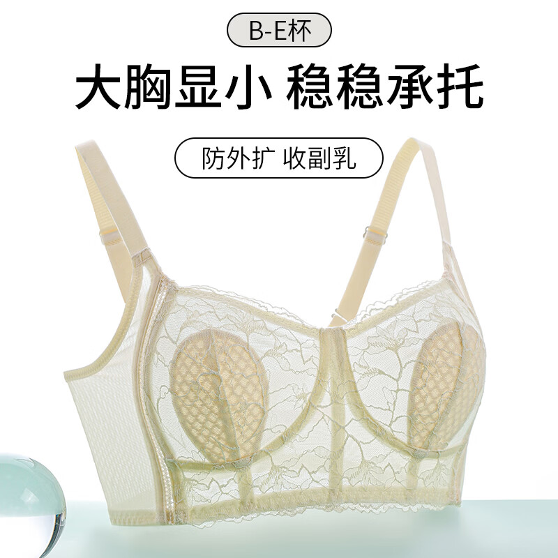 古今(GUJIN)内衣女夏季薄款大胸显小聚拢防下垂蕾丝文胸罩透气 2026新款 黑色 0.3cm轻薄杯 80E