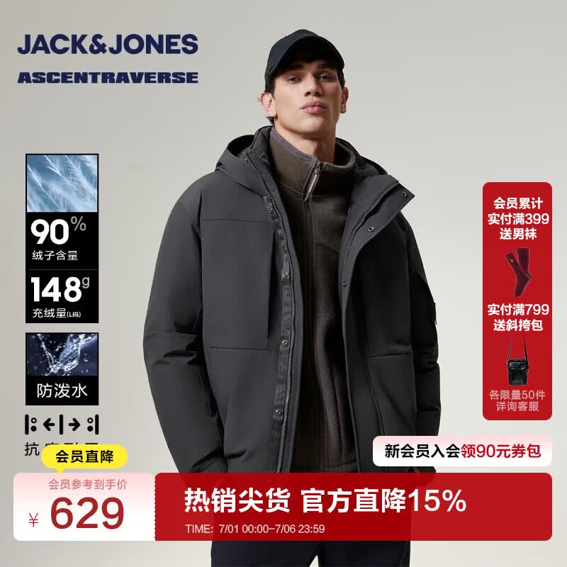 杰克·琼斯（JACK&amp;JONES）【AT系列】冬季新款羽绒服百搭宽松连帽保暖上衣外套225412043 E39锻钢灰 L （180）