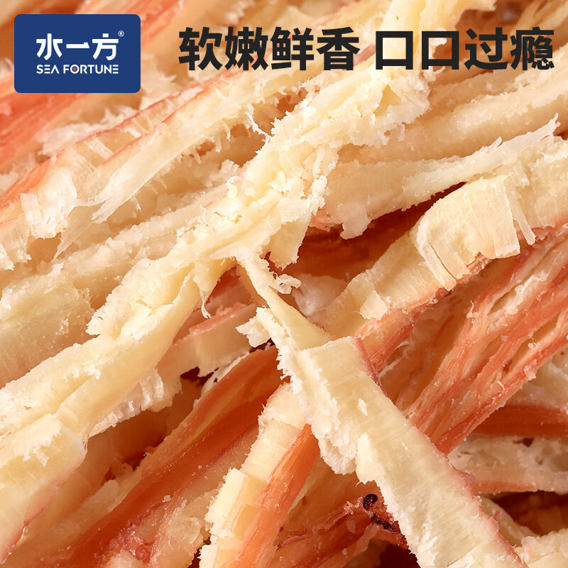 水一方鲜烤鱿鱼丝即食海鲜休闲零食鱿鱼干手撕炭烤鱿鱼条大连特产伴手礼 鱿鱼条礼袋装540g