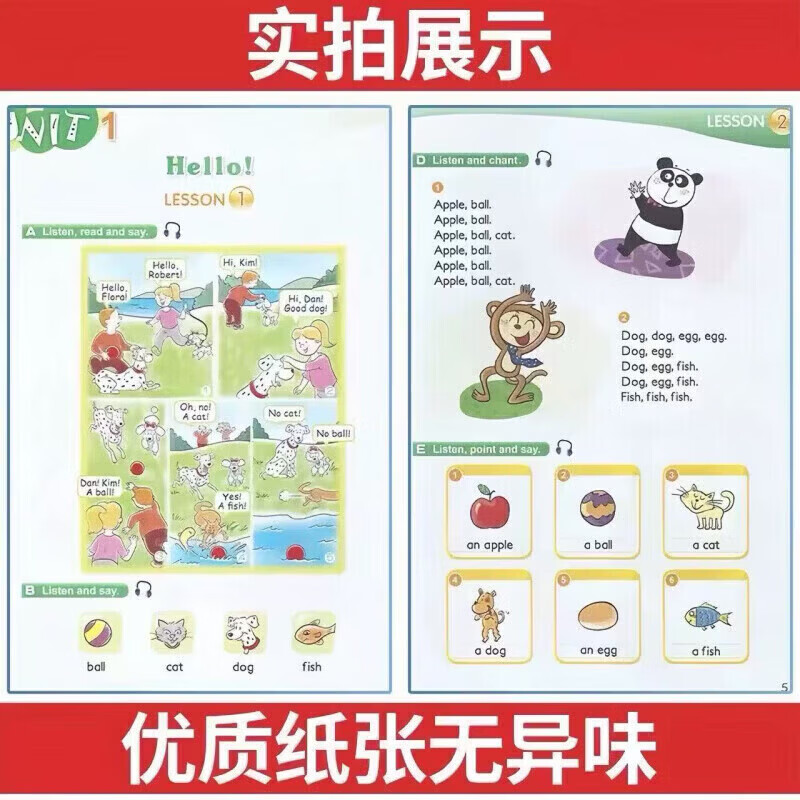 【当天现发 官方正版】新概念英语青少版入门级AB 1A1B 2A2B小学生用书英语自学入门 幼儿英语青少年小学生入门 零基础入门 适用於一至六年级 青少版入门AB1A1B2A2B教材+练习册(12本