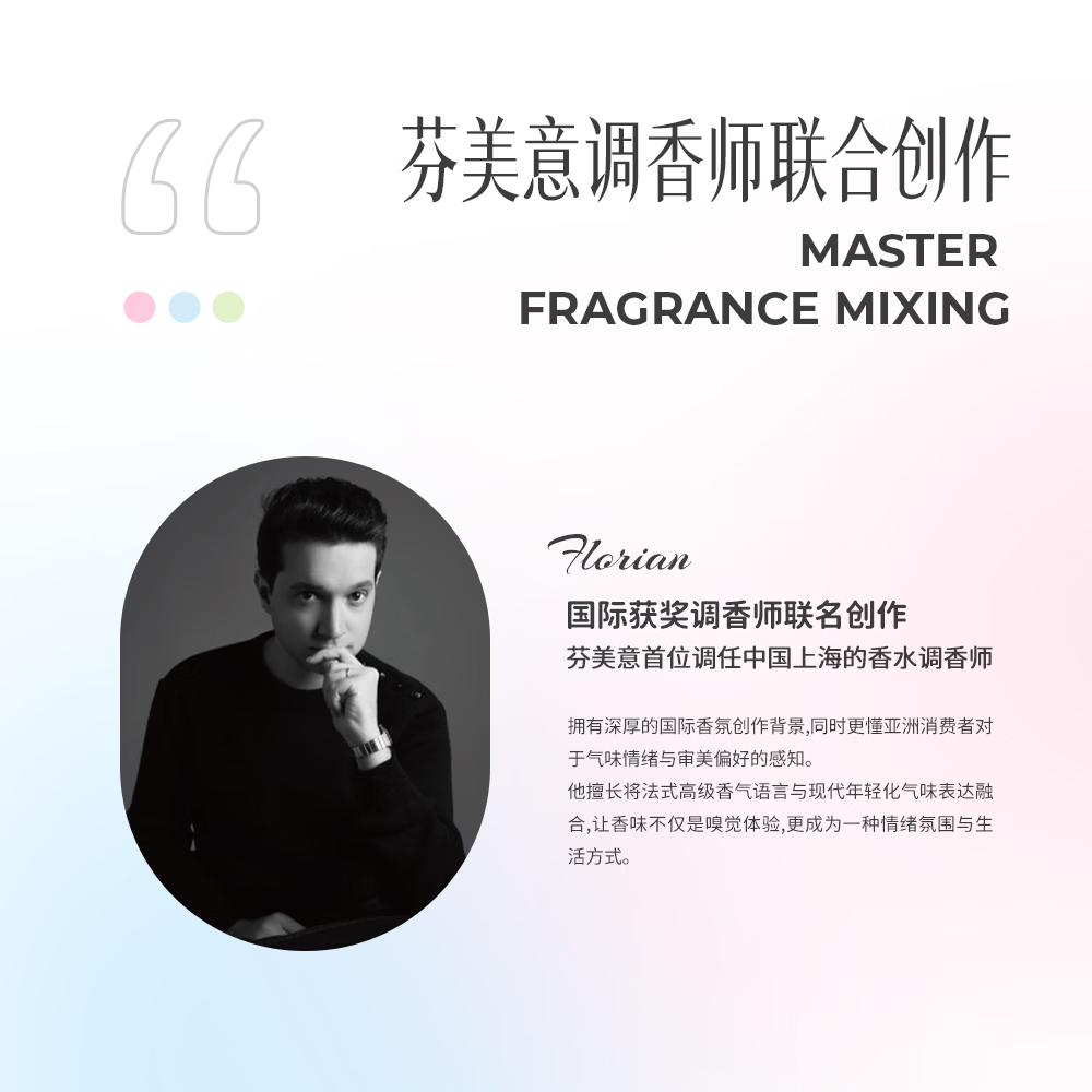 COCOIRIS抱抱云挂件奶香水久留香装饰包挂花果香便携小众精致礼盒高颜值 花果香云朵系列（小样*3）