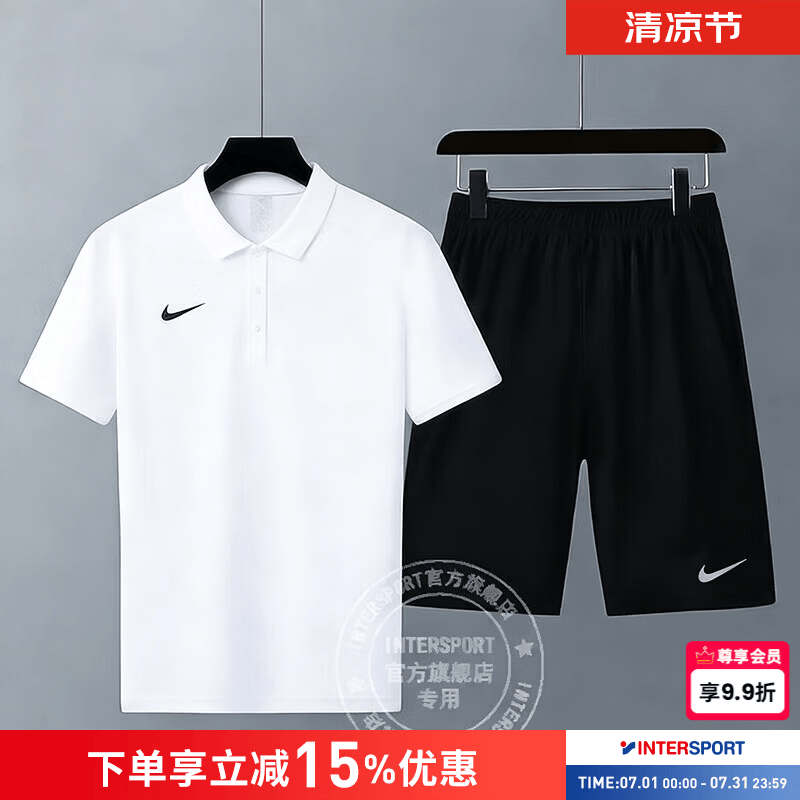 耐克（NIKE）运动套装男装 2026新款夏季跑步训练快干透气POLO衫短袖 梭织短裤 IB8831-100+DV9345-010 S