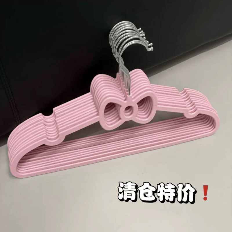 缶趣少女塑料衣架爱心学生宿舍无痕可爱晒衣架防滑家用晾衣架挂衣 升级加厚加硬粉【10个装】挂衣无痕