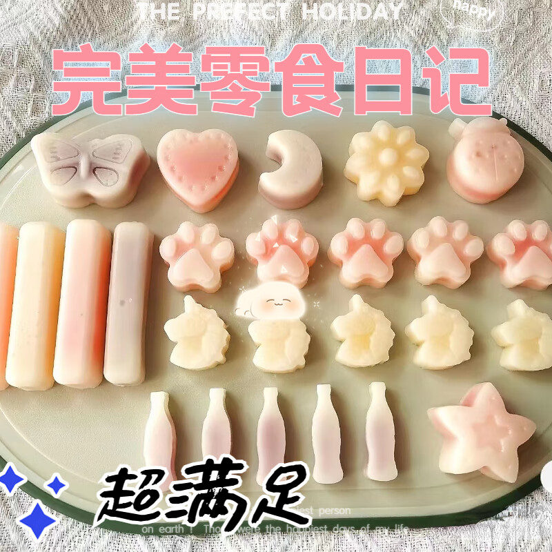 网红蜡豆豆蜡瓶糖香芋味小圆豆豆辣小孩吃的球球蜡瓶糖可食用 【新品】20颗香芋味夹心一口秒