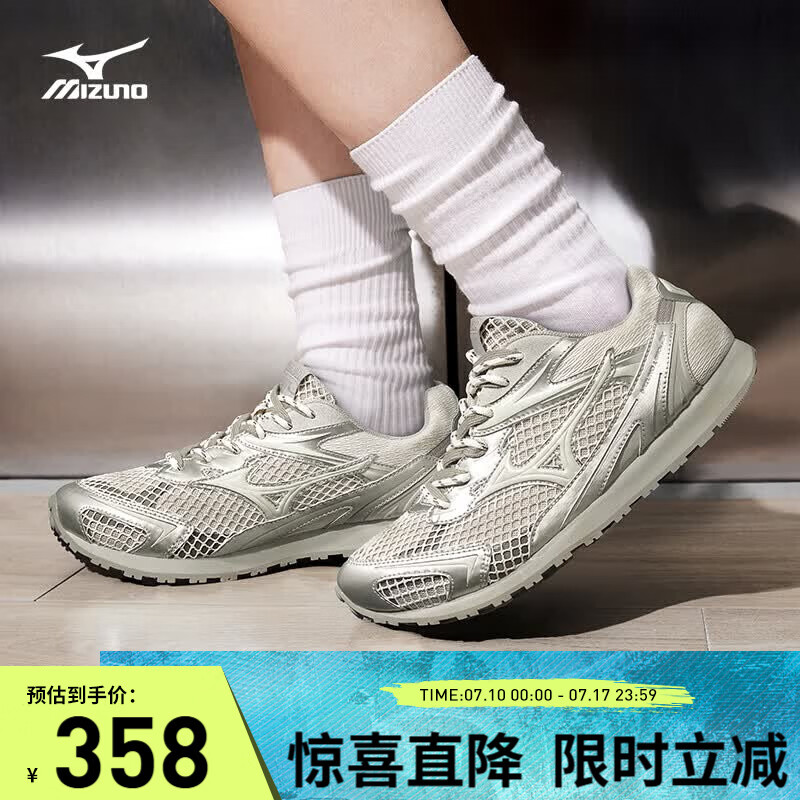 美津浓（MIZUNO）千禧复古美拉德休闲鞋男女潮流运动鞋LG 60S 2K