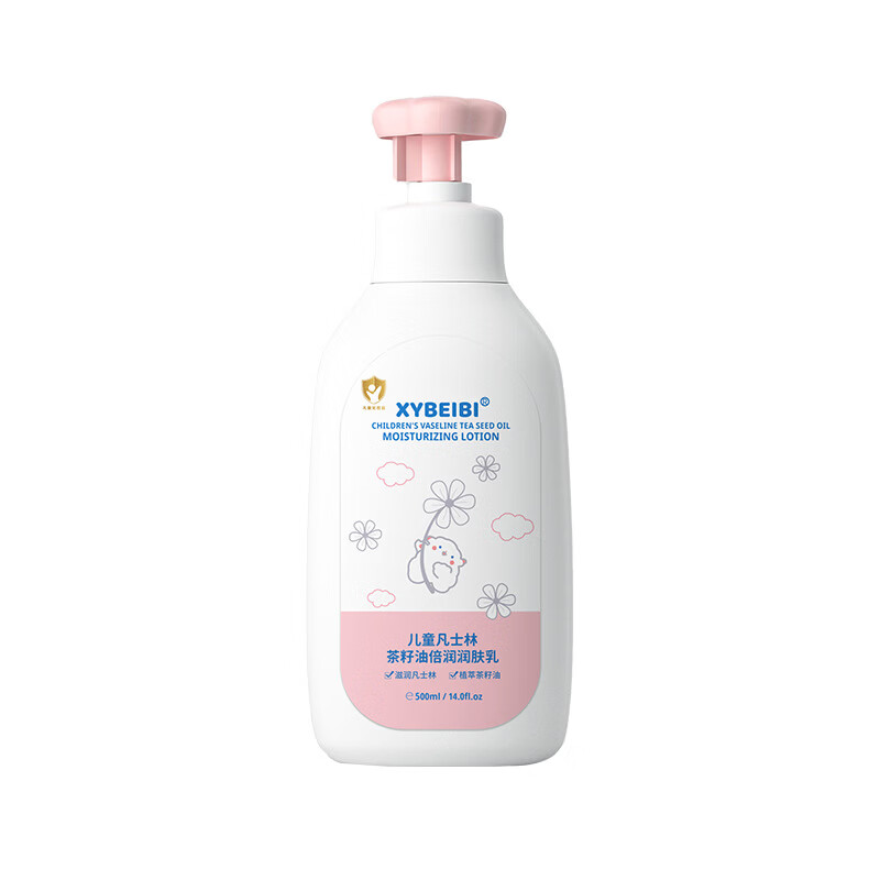 XYBEIBI胖东来同款儿童润肤乳身体乳深层滋润补水秋冬凡士林茶籽油润肤乳 儿童凡士林润肤乳500g*1瓶