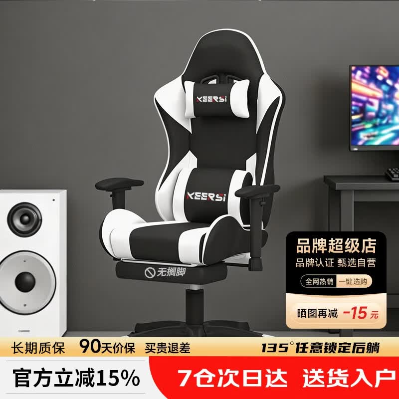 科幻猩电竞椅游戏椅子电脑椅宿舍大学生人体工学可躺久坐舒服休闲办公 EX7墨尘归雪-PU生态真皮|加大云感坐垫|4D调节扶手| 加固尼龙脚|4级SGS认证气杆|无午休脚踏