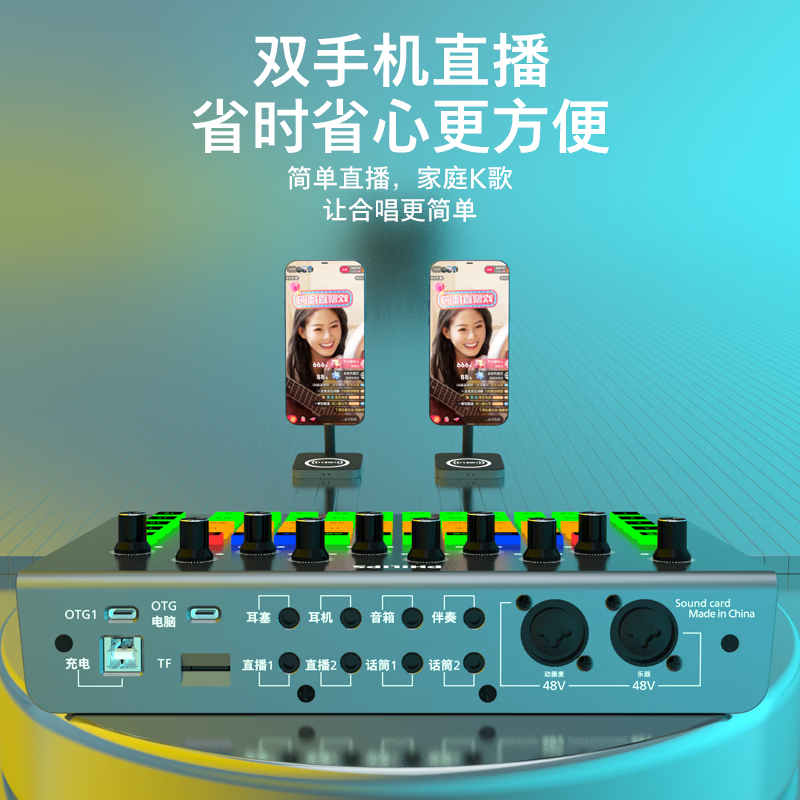 飞利浦（PHILIPS）3027C声卡手机平板电脑直播唱歌专用 特效多音效好双手机室内户外通用声卡麦克全套设备套装长续航 3027声卡标配