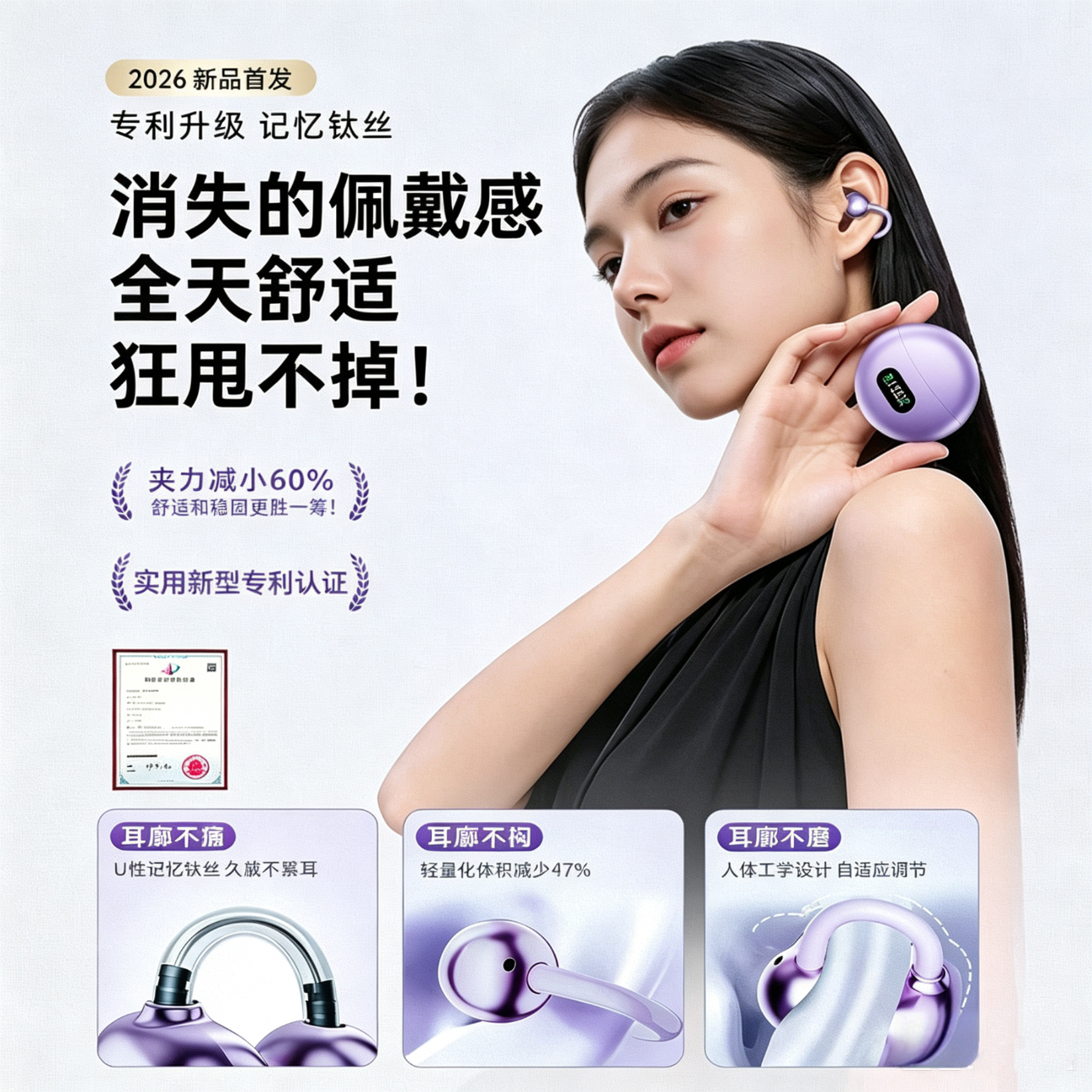 欧炫【耳夹式蓝牙耳机丨2026最新款】骨传导不入耳运动游戏降噪超长续航久戴不痛适配苹果华为小米 曜石黑【全景音质丨定向声波防漏音丨久带舒适】 超长续航【ENC超清降噪通话】