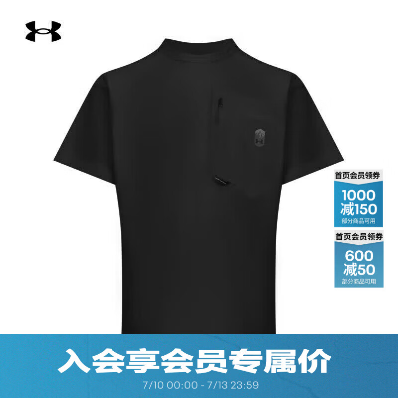 安德玛（Under Armour）【城市野趣系列】男子宽松运动休闲短袖T恤6010029