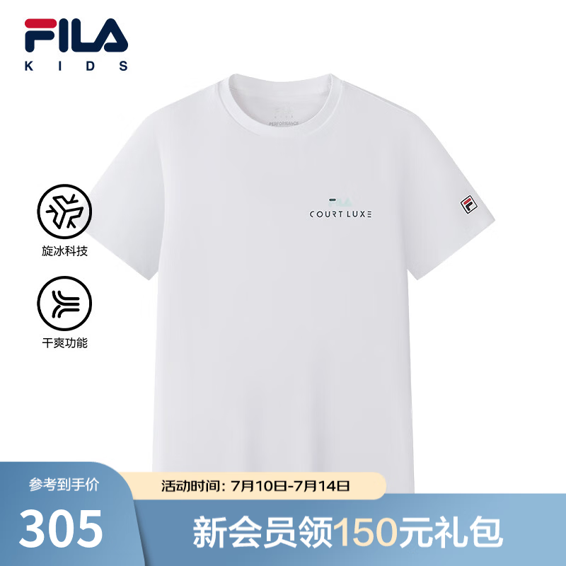 FILA斐乐儿童童装短T类2026年夏季新款男中大童短袖T恤 玉石白-WT 170