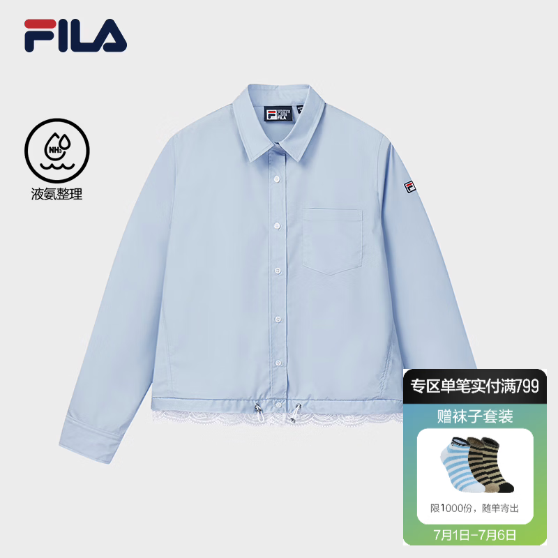 FILA 斐乐官方女士梭织外套2026秋新款舒适休闲衬衫简约百搭上衣 冰钴蓝-LB L 170/88A/L