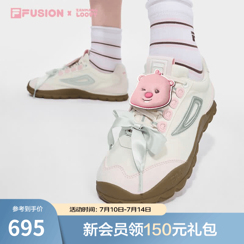 FILA FUSION x ZANMANG LOOPY 联名 BOBO BLING斐乐薄底板鞋女鞋 纱白/荷花粉-JL 38