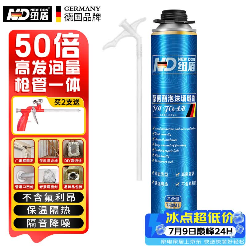 本命年的鼠也是鼠----老破小灭鼠记