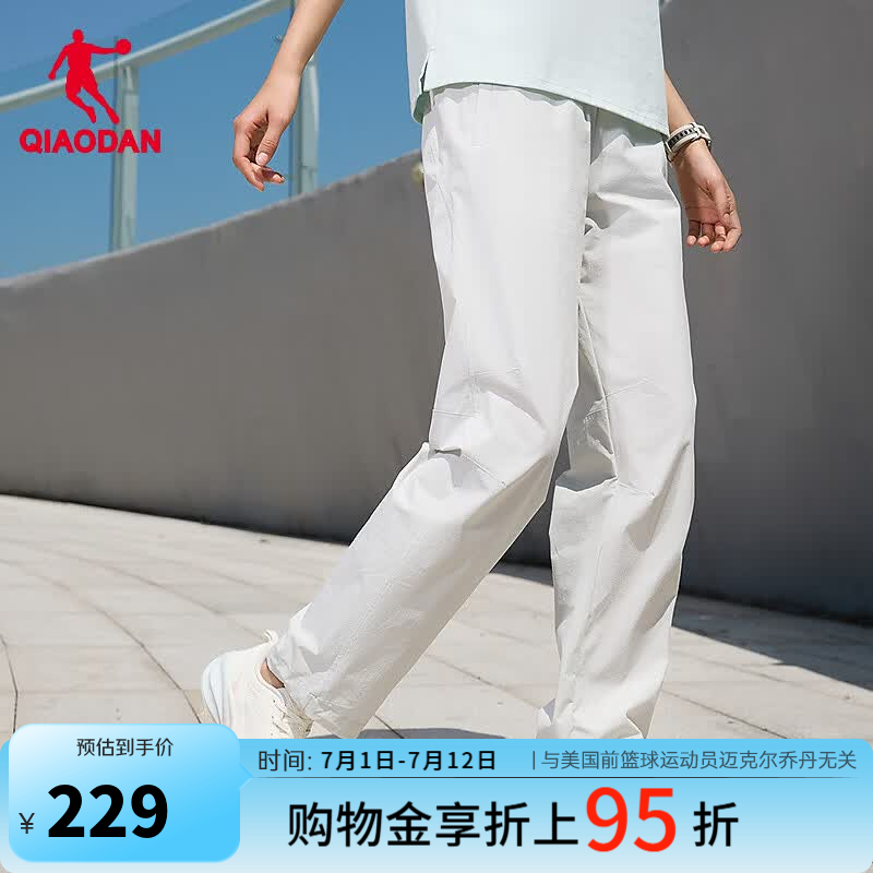 乔丹运动裤女休闲裤子女夏季透气冰丝直筒跑步长裤QDBYK2263215 星灰色 XL