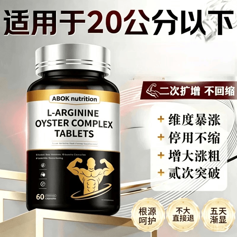 GINGKE十一酸睾酮胶囊40mg二次发育男科用药国准字官方正品中老年用 1瓶装[快速起效] 京东折扣/优惠券