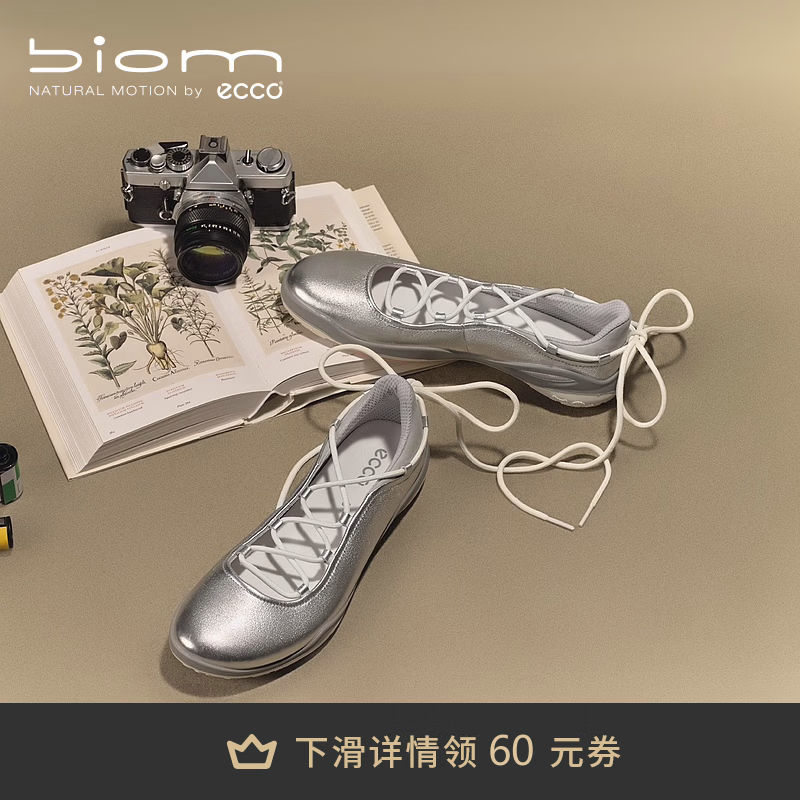 爱步（ECCO）BIOM TR单鞋 26年新款夏季休闲运动玛丽珍芭蕾舞鞋女 健步840103 银色/水泥灰84010361703 37