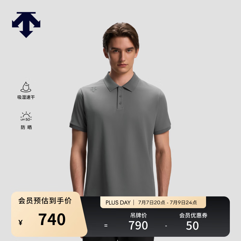 迪桑特（DESCENTE）TRAINING系列综训训练运动健身男士短袖POLO衫 CC-炭灰色 L (175/96A)