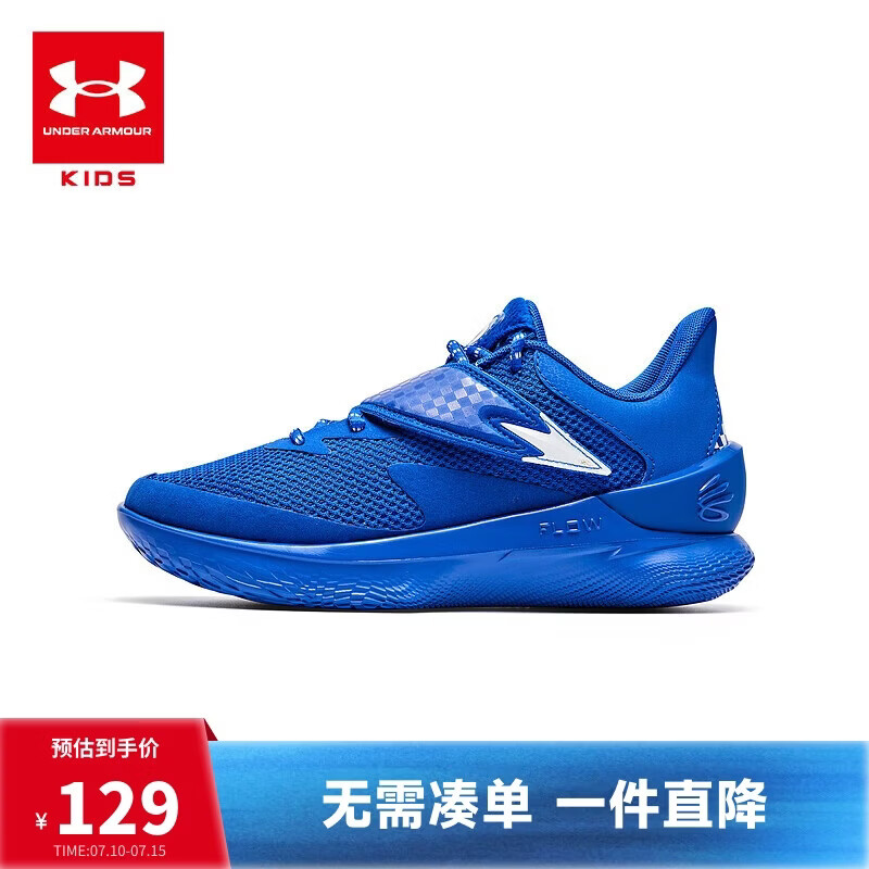 UnderArmour 122.55元 - 86线报