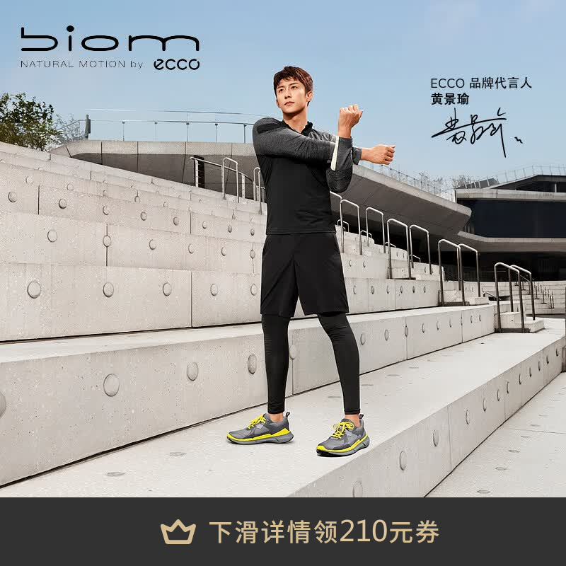 ECCO24轻盈舒适缓震运动休闲鞋男 健步BIOM2.2 830844 铁灰/磁石灰/金黄83084461089 40