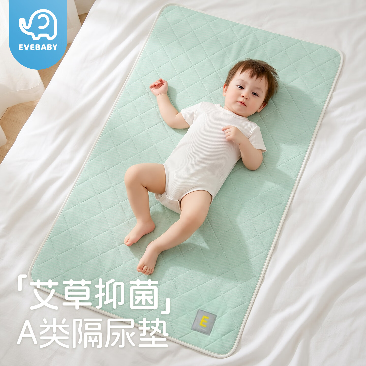 夏娃贝比(evebaby)婴儿隔尿垫新生儿童护理垫防水可水洗透气防水垫婴幼儿宝宝隔夜垫 绿色 100*70cm