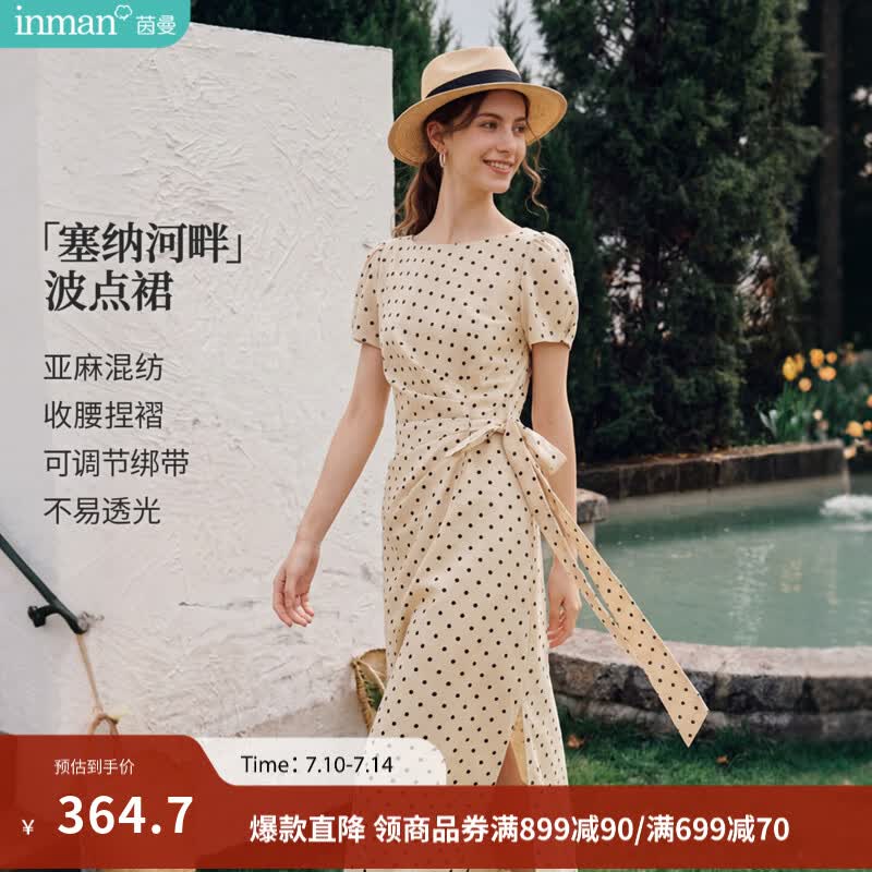 茵曼（INMAN）波点绑带收腰连衣裙2026夏季女装新款法式复古一字肩显瘦长裙 波点花 M