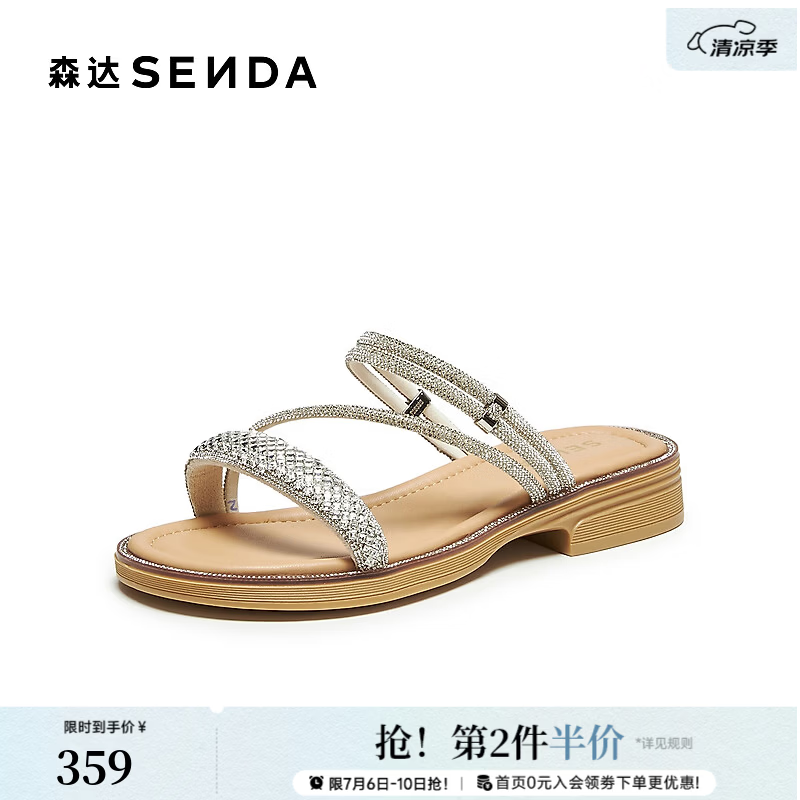 森达闪钻一字带凉拖鞋女2026夏新商场同款简约舒适百搭休闲鞋ABP01BT6 银色 40