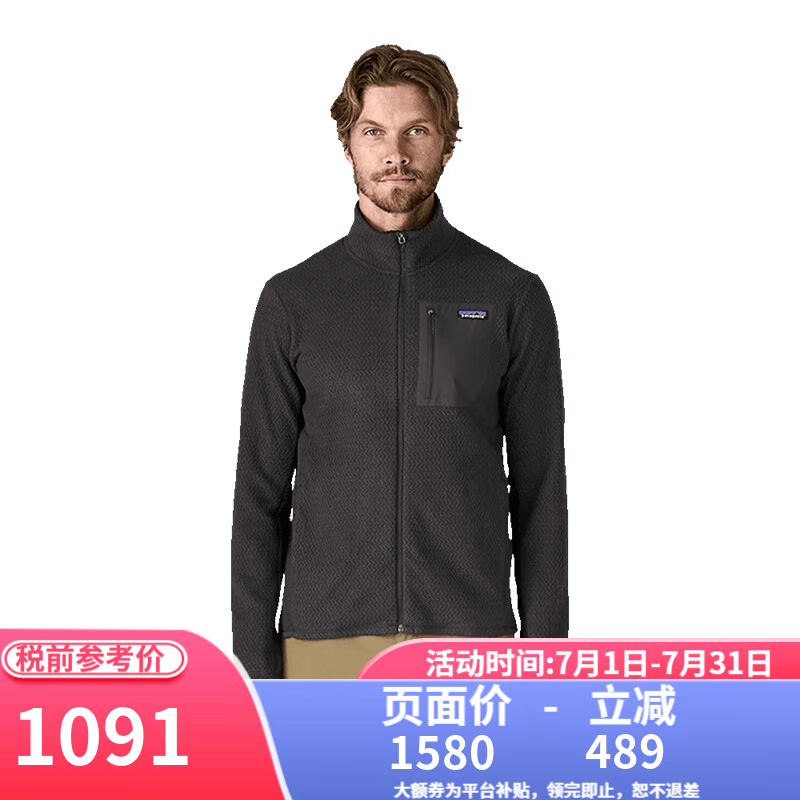 巴塔哥尼亚（Patagonia）Patagonia巴塔哥尼亚男R1 Air轻量保暖透气速干抓绒衣外套40275 BLK-黑色 M