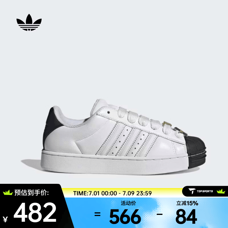 阿迪达斯Adidas Original三叶草2026年男女SUPERSTAR ST W运动休闲鞋 IH6679 40