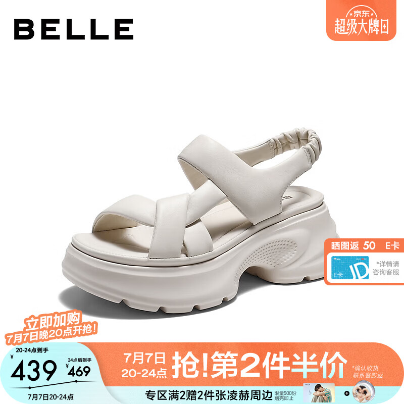 百丽（Belle）简约扭结休闲凉鞋女2026夏新细腻真皮厚底凉鞋B3145BL6 米白色 37 (235mm)