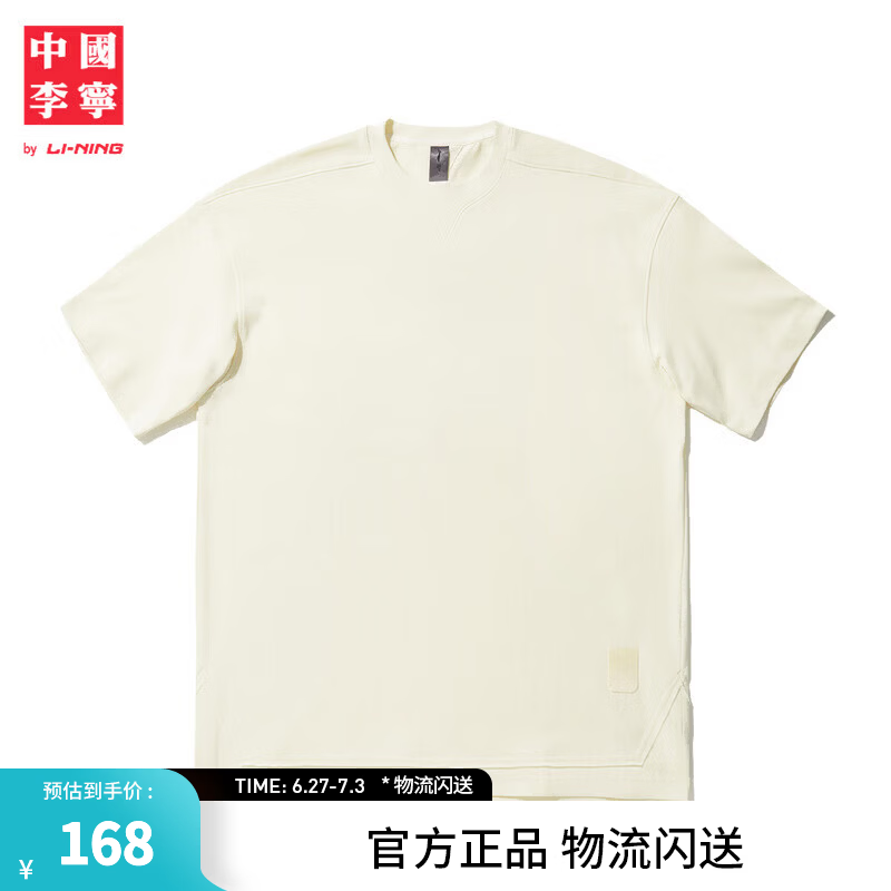 李宁中国李宁短袖文化衫男女同款26夏季新款宽松时尚百搭运动上衣 纸莎白-2 S