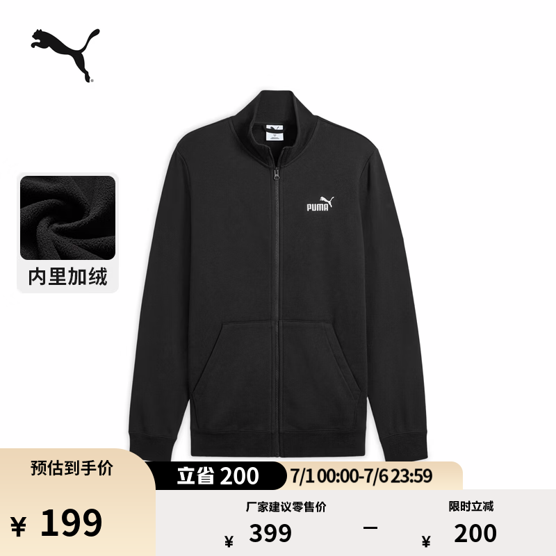 彪马（PUMA）加绒保暖加厚休闲针织外套男新款舒适运动夹克691218 黑色-01 M (175/96A)