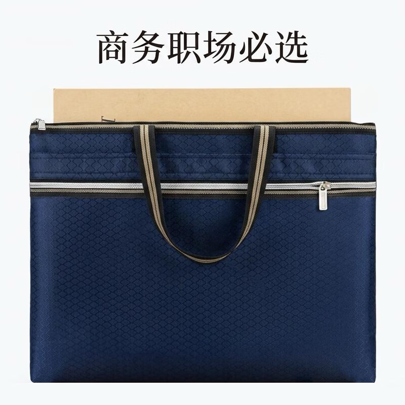 于字简蓝色双层手提公文包 牛津布事务包文件包电脑包 男士公文包 可定制 7501