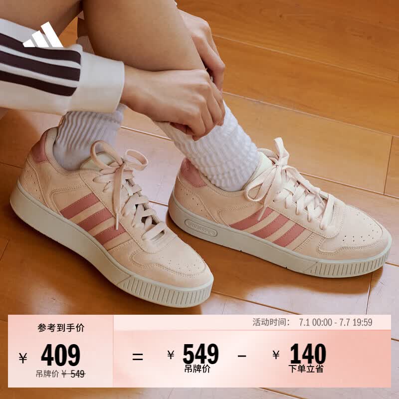adidas「小锯齿」D-PAD CLASSIC篮球风板鞋男女阿迪达斯轻运动   奇迹石英色/粉色   36