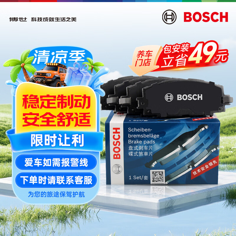 养车很贵？那是方法不对！一年一度618，车品囤货别错过！（维护保养用品篇）
