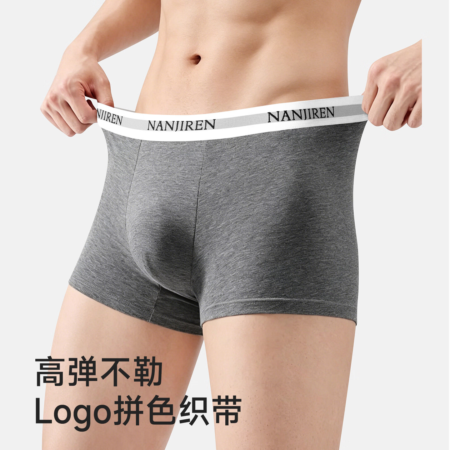 南极人(Nanjiren)男士内裤男纯棉高端奢侈莫代尔抗菌男生平角裤头男式冰丝裤衩礼物 【纯棉】品牌专柜款 黑色/黑麻灰/中麻灰/深麻灰 4条 XL 120-140斤