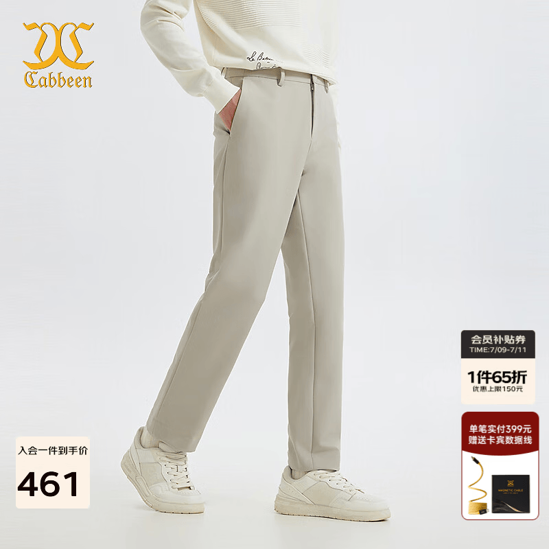 卡宾男装时装休闲裤24秋新款修身裤舒适商场同款I2243127006 卡其色35 M /170/48