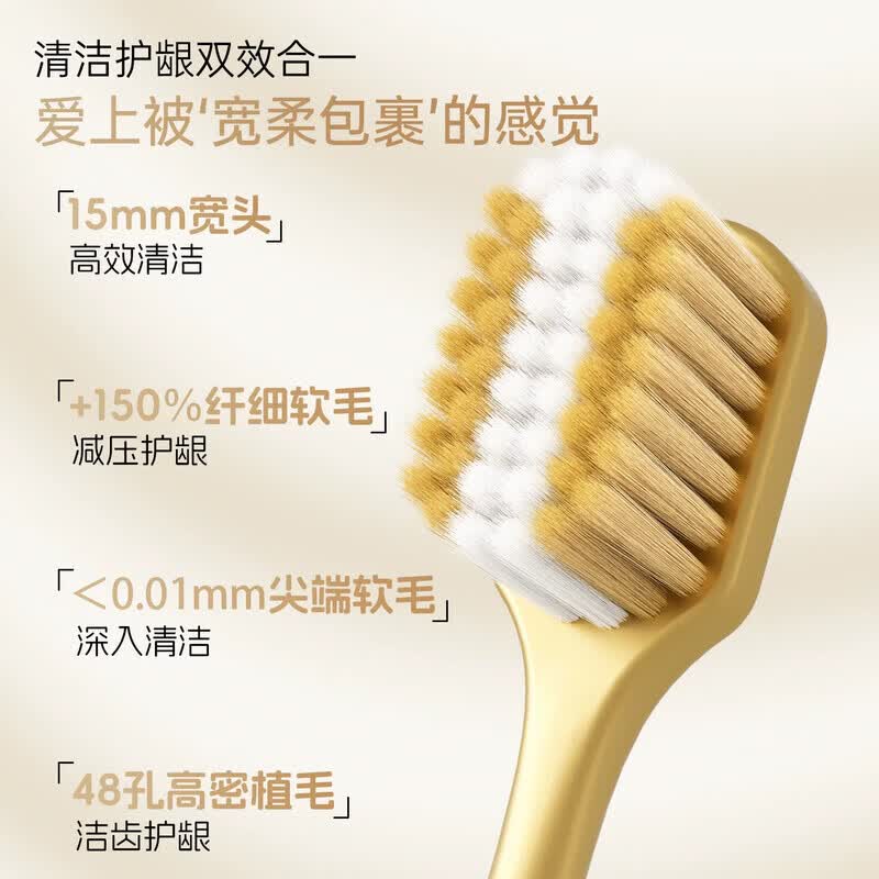 RAOYI宽密薄牙刷软毛 牙龈敏感男女士专用牙刷净齿护龈家庭装 【宽薄柔护龈净】6支赠1= 7支