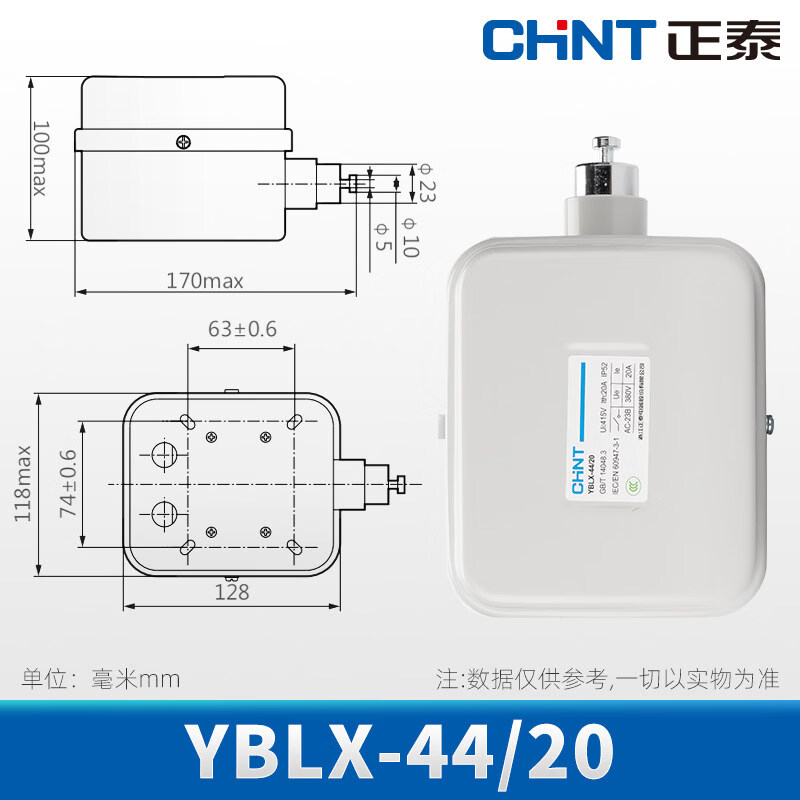 正泰行程开关 断火限位器YBLX-44 电动机 电动葫芦限位开关 YBLX-44/20A