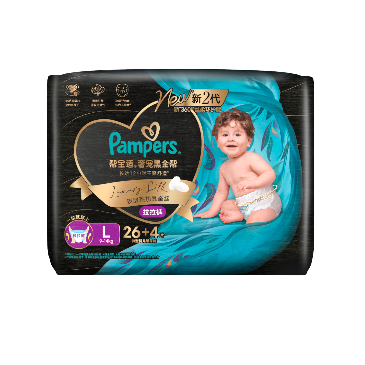 帮宝适添加真蚕丝新黑金帮拉拉裤XL24+3婴儿尿不湿夏季超薄尿裤