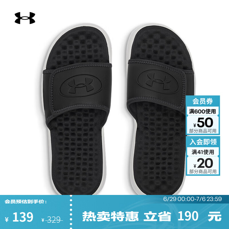 安德玛（Under Armour）春夏Ignite Pro 8女子轻便运动休闲拖鞋6000033 星系黑024 36.5