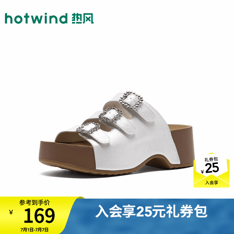 热风（Hotwind）厚底一字拖女2026年夏季新款小个子外穿凉拖休闲百搭女鞋子 03米色 36