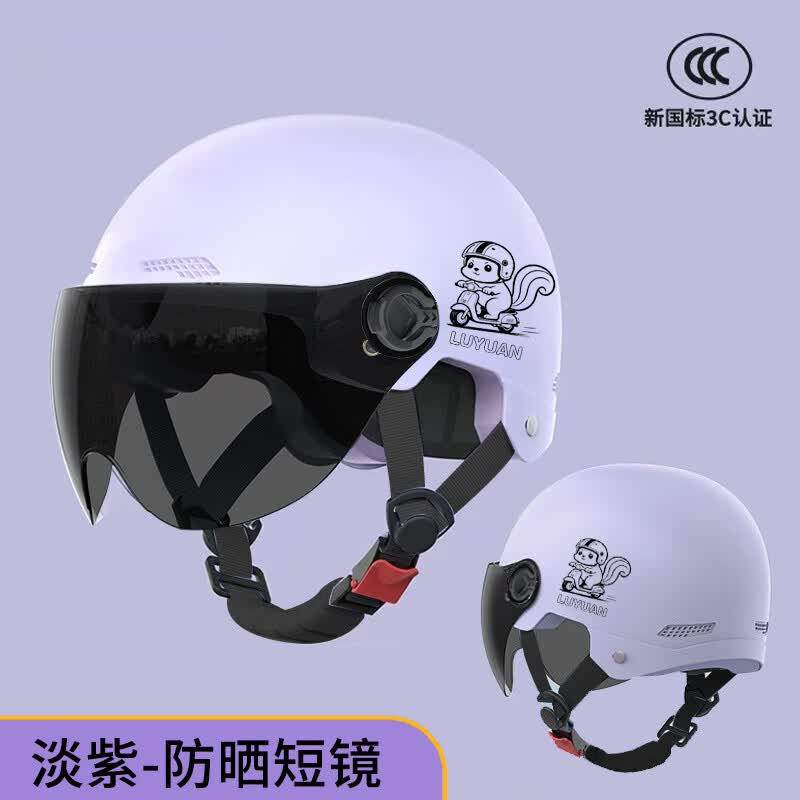 绿源(Luyuan)电动车头盔国标3C认证电瓶车成人四季通用夏季防晒骑行安全帽 兔子-紫色-茶色短镜 熊耳朵款 京东折扣/优惠券